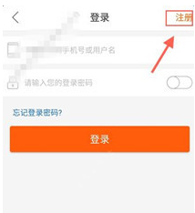 嘉石榴app的具体注册图文讲解截图