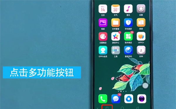 oppor17手机出现发烫的详细图文讲解截图