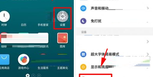 魅族Pro7Plus将隐私模式开启的操作过程讲述截图