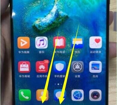 华为畅享9e返回键位置介绍截图