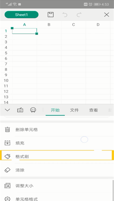 手机wps office格式刷位置的相关操作讲解截图