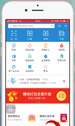 支付宝里蚂蚁保险的详细使用过程介绍截图