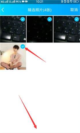 手机qq中关掉精选照片的具体流程介绍截图