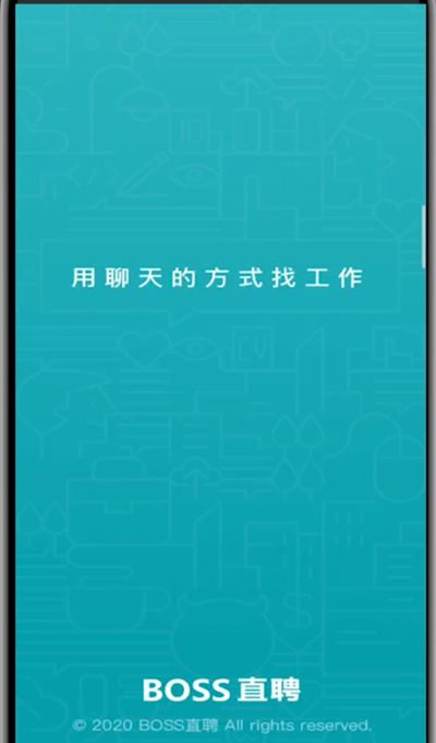 boss直聘中关闭求职状态的方法步骤截图