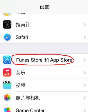 在App Store中将英文改中文的方法介绍