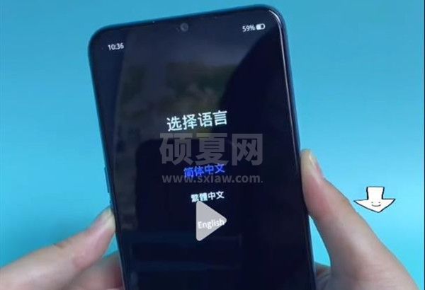 realme手机忘记锁屏密码怎么办？realme手机格式化数据教程介绍截图