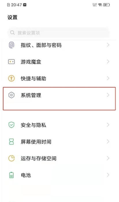 vivoz3i如何恢复出厂设置?vivoz3i重置手机方法分享