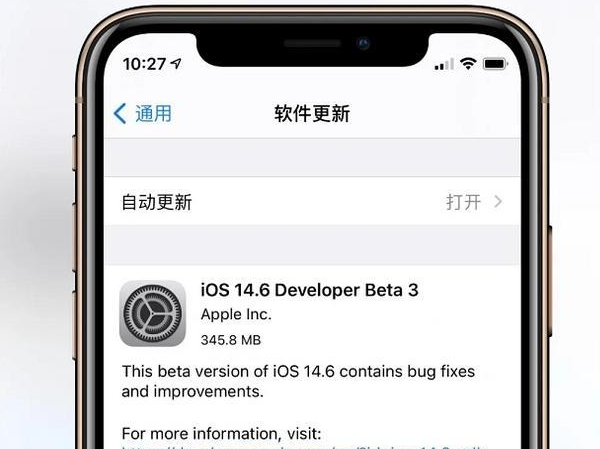 如何解决ios14.5.1降频?ios14.5.1降频解决教程截图