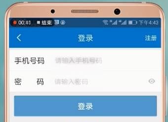 联掌门户app的详细使用操作方法