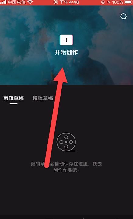 剪映怎么设置添加siri声音？剪映设置添加siri声音方法