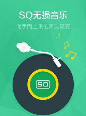 QQ音乐里签到功能使用讲解截图