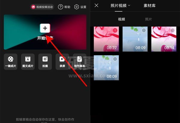 剪映只要音频不要视频怎么操作？剪映只要音频不要视频操作教程