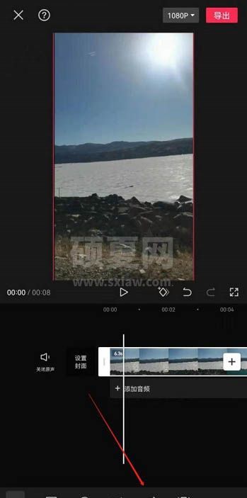 剪映替换功能怎么使用?剪映替换功能使用方法截图