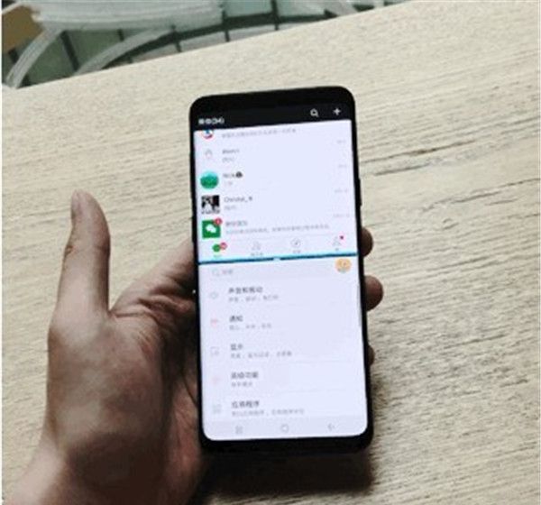 三星s9设置分屏的图文教程截图