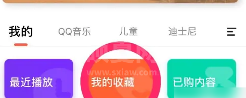 凯叔讲故事怎么连小爱音箱？凯叔讲故事连小爱音箱方法截图