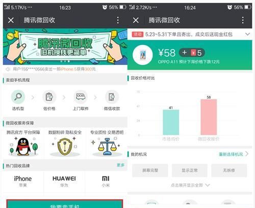 微信几个非常隐蔽的实用功能介绍截图