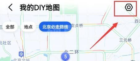 高德diy地图收费吗?高德diy地图收不收费介绍截图