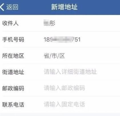 交管12123怎么换领驾驶证?交管12123换领驾驶证的方法截图