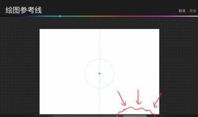 Procreate知如何画对称图形?Procreate画对称图形教程截图