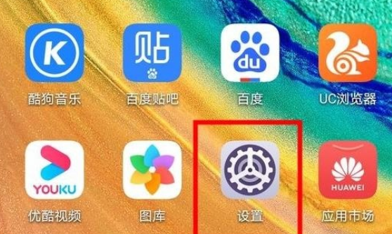 华为mate30 5G版连接电脑的操作过程截图