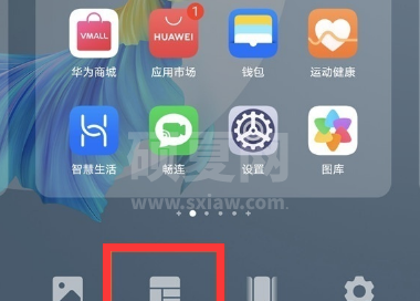 华为nova8se去哪设置桌面天气 添加华为nova8se天气组件方法截图