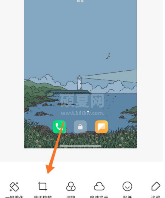 手机图片怎么剪裁 手机背景图片进行剪裁的简单操作方法截图
