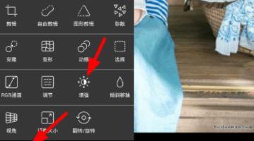 picsart调节亮度的操作流程截图