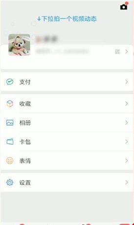 微信付款码设置密码的操作流程截图