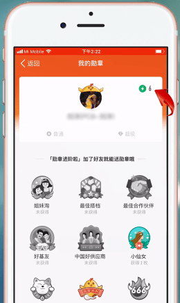 在钉钉里查找能量的操作过程截图