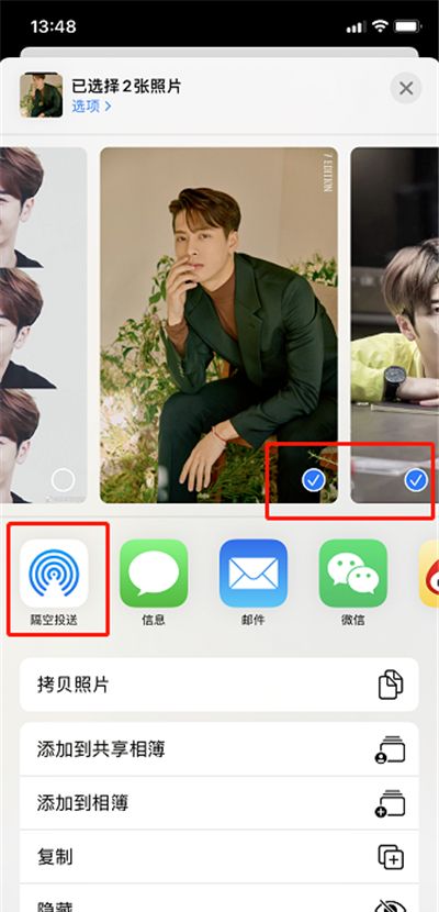 苹果怎么隔空投送照片 苹果隔空投送发照片方法截图