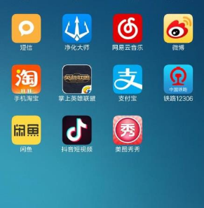 抖音APP注册账号的简单操作