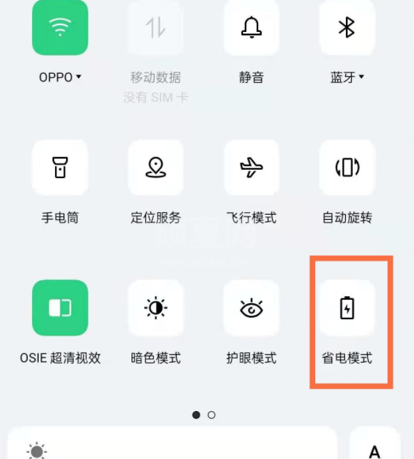 opporeno5如何延长电池使用时间 opporeno5省电模式设置步骤截图