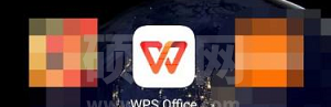 WPS如何使用金山海报?WPS使用金山海报方法