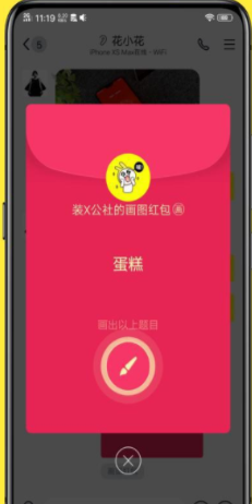 QQ8.1.3正式版更新内容具体介绍截图