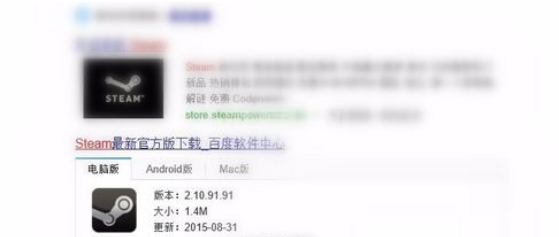 steam令牌验证码在哪里看 steam令牌查看验证码具体操作步骤截图