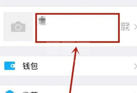 微信怎么设置空白网名?微信设置空白网名教程截图