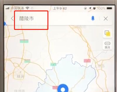 高德地图中开启驾车导航的简单操作步骤截图