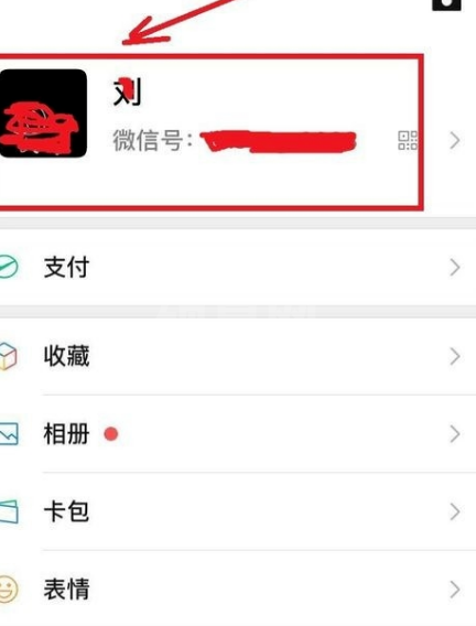 腾讯视频会员微信怎么给别人用？腾讯视频会员微信给别人用具体操作步骤截图