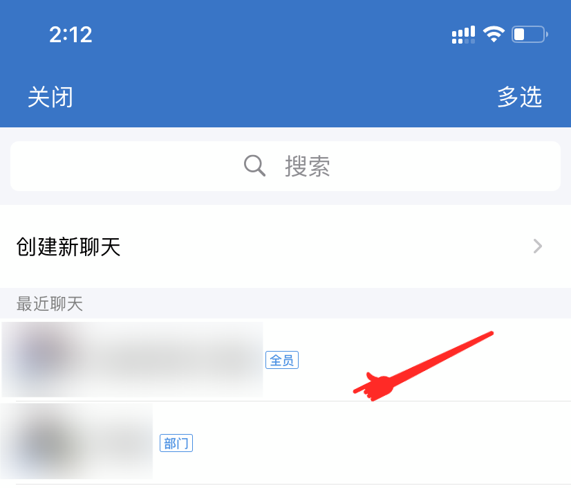 企业微信怎么推荐好友名片? 企业微信将同事推荐给他人的技巧截图