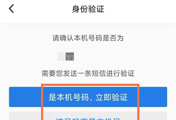 qq至尊宝怎么解除?qq至尊宝解除截图