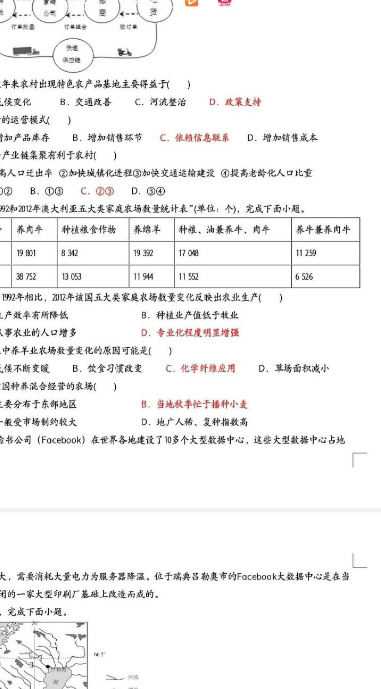 小七学伴进行考试的使用方法截图