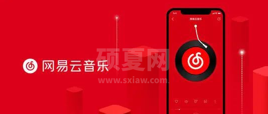 网易云音乐启动封面怎样修改?网易云音乐自定义封面步骤一览