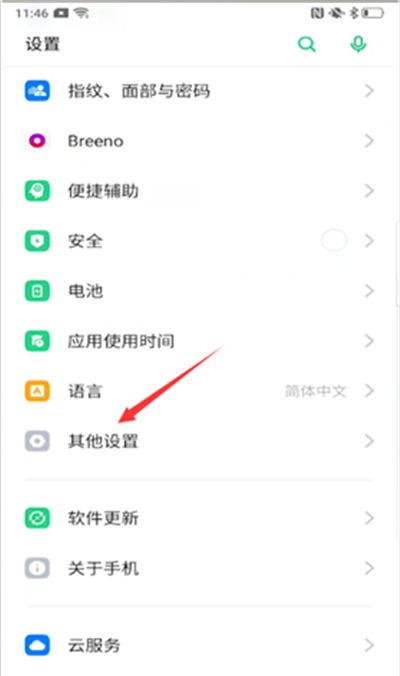 oppo手机下载歌曲到u盘的操作步骤截图