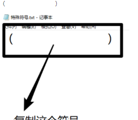 在微视app设置空白名字的方法分享