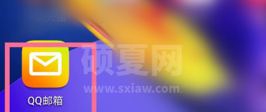 QQ邮箱夜间模式在哪设置 QQ邮箱夜间模式的设置方法截图