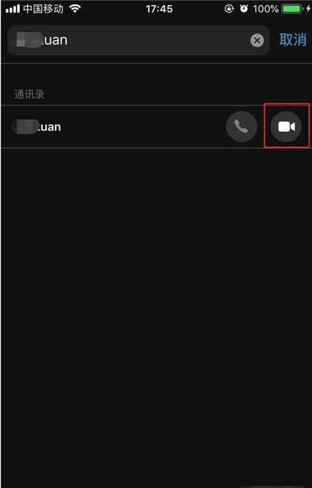 iPhone11pro max拨打FaceTime的简单操作讲解截图