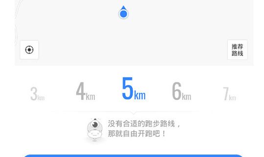 百度地图跑步功能怎么用 百度地图跑步路线设置方法截图