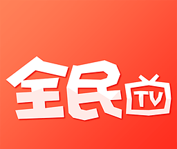 全民tv更改用户名的基础操作