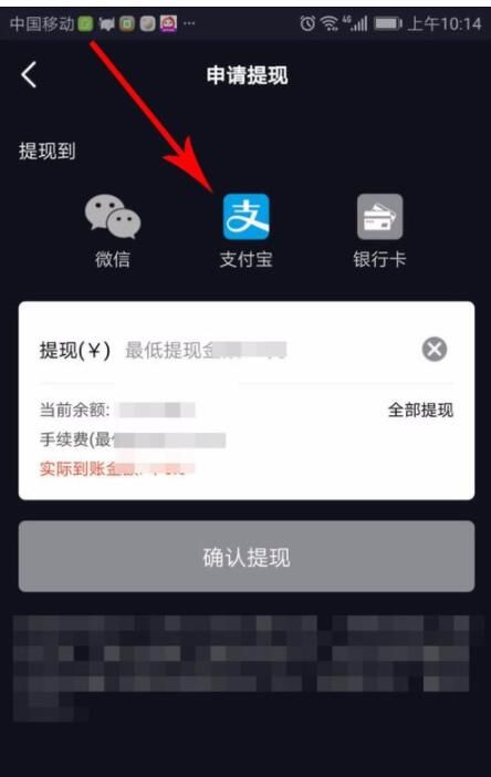 火牛视频中注册登录的简单教程截图