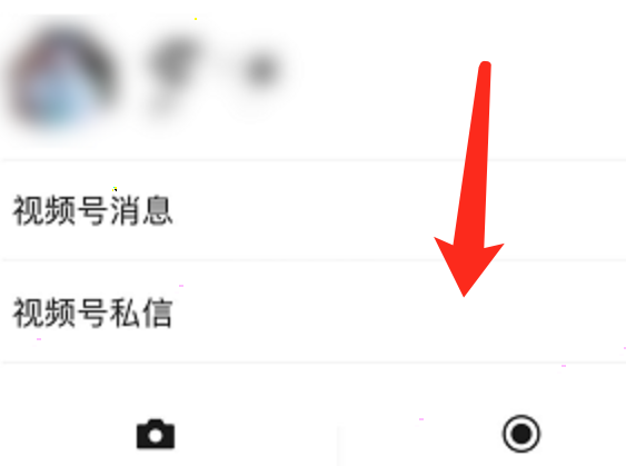 微信视频号如何设置暂停直播?微信视频号暂停直播设置方法截图